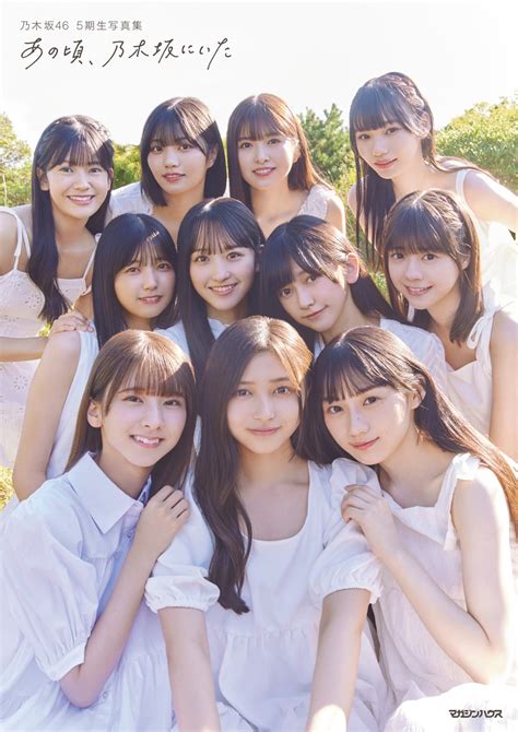 乃木坂46のエロ記事一覧 